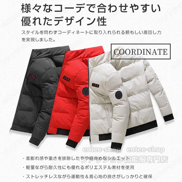 電熱ジャケット バッテリー付き/選択可 7つヒーター内蔵 長袖 電熱