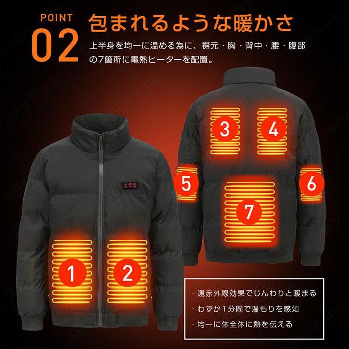 電熱ジャケット 長袖 電熱ベスト 日本製繊維ヒーター 7箇所発熱 暖房服