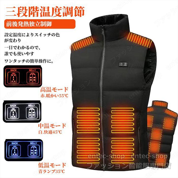 電熱 ベスト 2025強化版 電熱ベスト 日本製ヒーター バッテリー付き