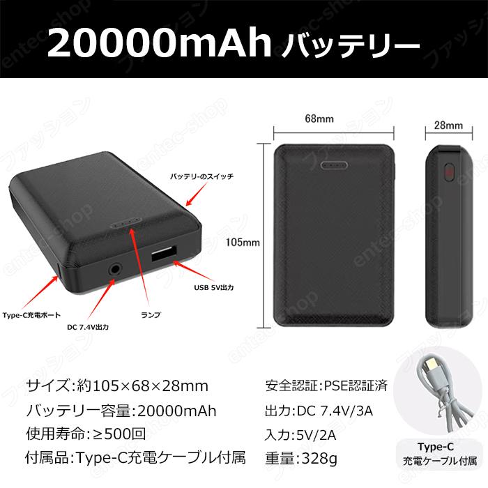 電熱 ベスト 2025強化版 電熱ベスト 日本製ヒーター バッテリー付き