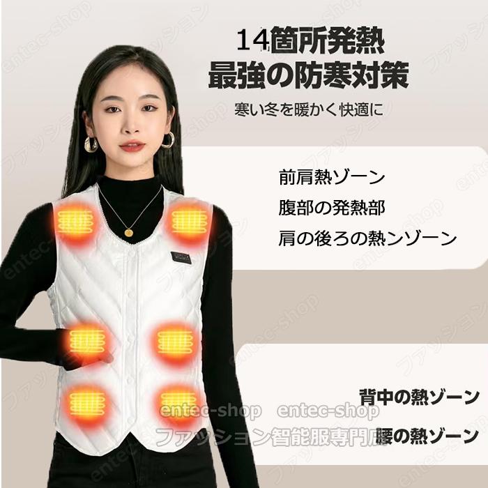電熱ベスト ヒートベスト 20つエリア発熱(電熱ジャケット+バッテリー*1) 電熱インナーベスト バッテリー付き/選択可 ヒーターベスト 14エリア