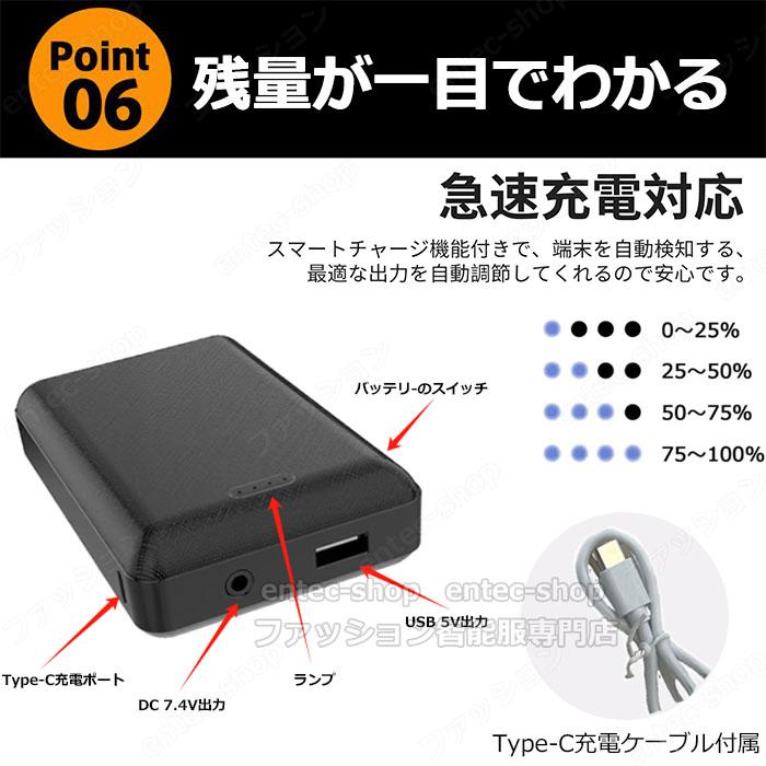 即納 電熱ベスト 電熱ジャケット ヒーターベスト2025電熱ベスト