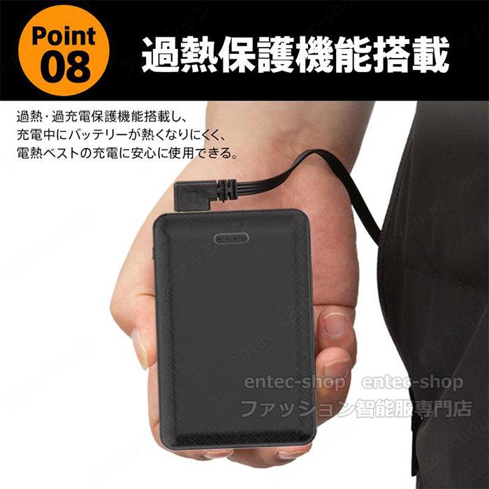 ヒーターベストバッテリーセット 楽天市場】電熱ベスト バッテリー付き ヒーターベスト