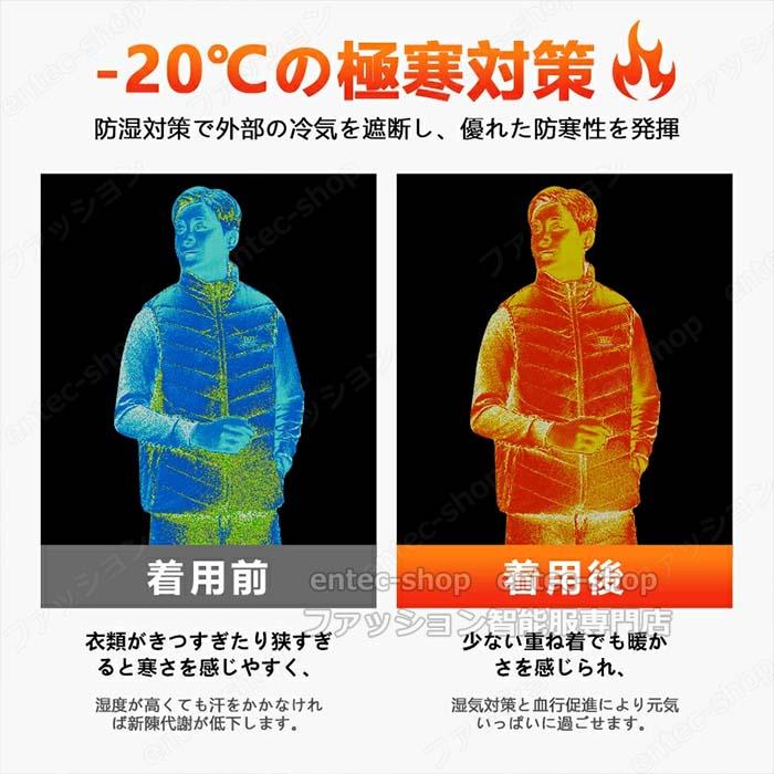 即納 電熱ベスト 日本製ヒーターベスト おすすめ 電熱ジャケット