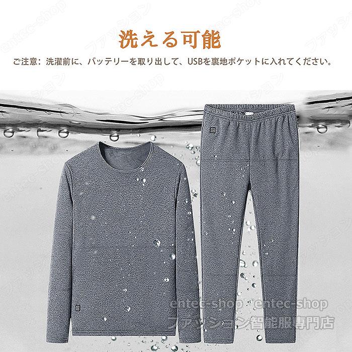 電熱インナーウェア ヒーター 上下セット 22箇所発熱 日本製ヒーター