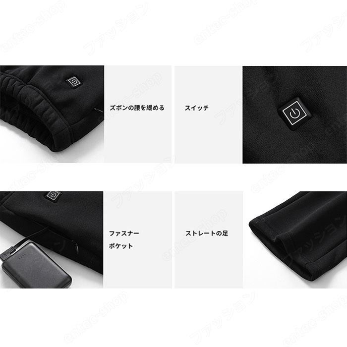 電熱インナーウェア ヒーター 上下セット 22箇所発熱 日本製ヒーター