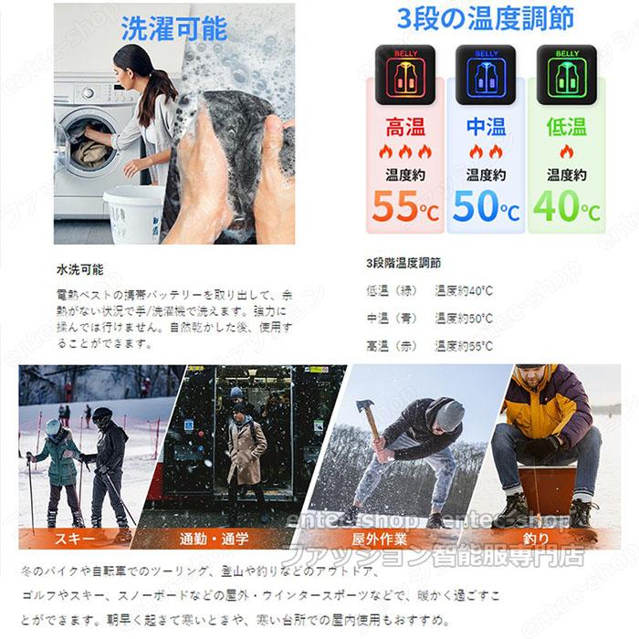 電熱ウェア 上下セット バッテリー付き/選択可 防寒服 電熱ベスト USB 電熱パンツ 日本製ヒーター ヒーターズボン 暖房服 極暖 大きいサイズ 男女兼用 防寒対策