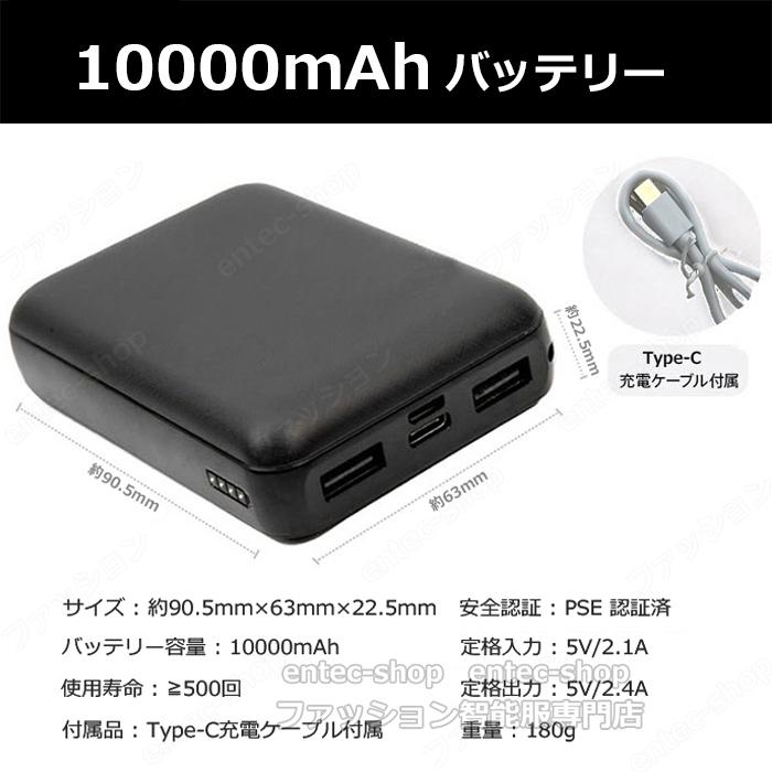 電熱ウェア 上下セット バッテリー付き/選択可 防寒服 電熱ベスト USB 電熱パンツ 日本製ヒーター ヒーターズボン 暖房服 極暖 大きいサイズ 男女兼用 防寒対策