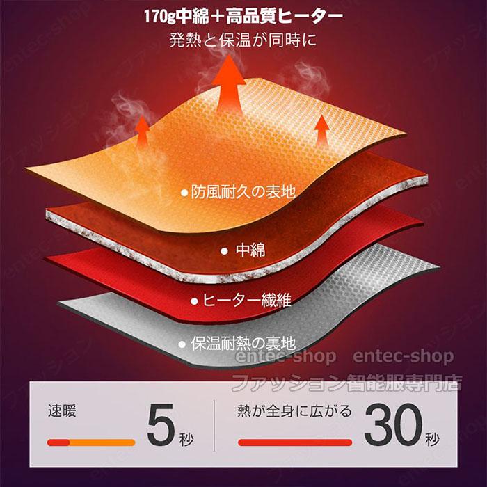 電熱ウェア 上下セット バッテリー付き/選択可 防寒服 電熱ベスト USB 電熱パンツ 日本製ヒーター ヒーターズボン 暖房服 極暖 大きいサイズ 男女兼用 防寒対策
