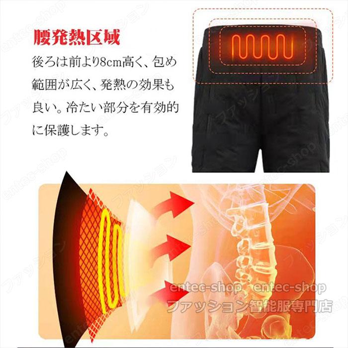 電熱ウェア 上下セット バッテリー付き/選択可 防寒服 電熱ベスト USB 電熱パンツ 日本製ヒーター ヒーターズボン 暖房服 極暖 大きいサイズ 男女兼用 防寒対策