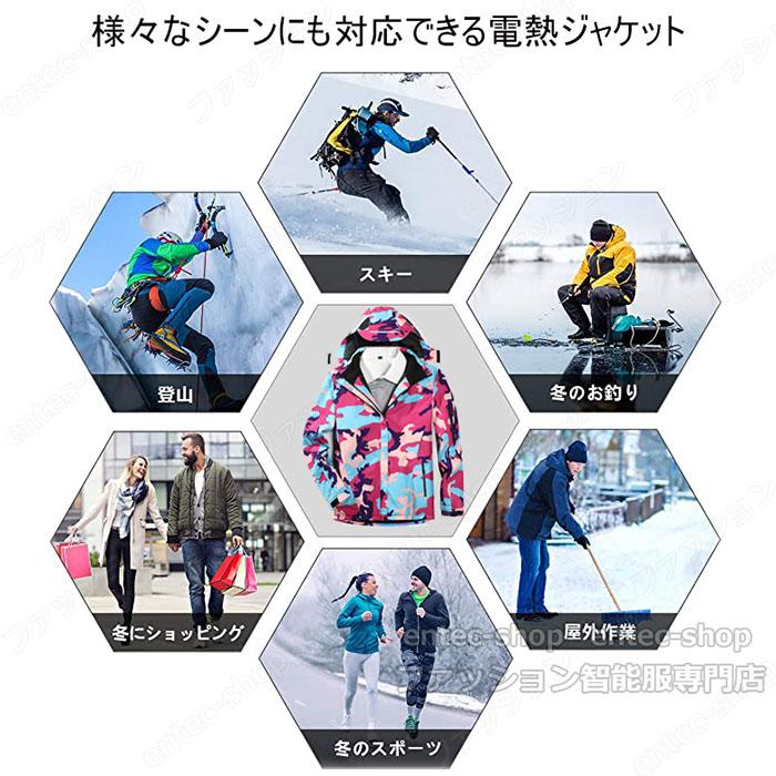 電熱ジャケット 長袖 ヒータージャケット 電熱ウェア 充電式 3つの発熱