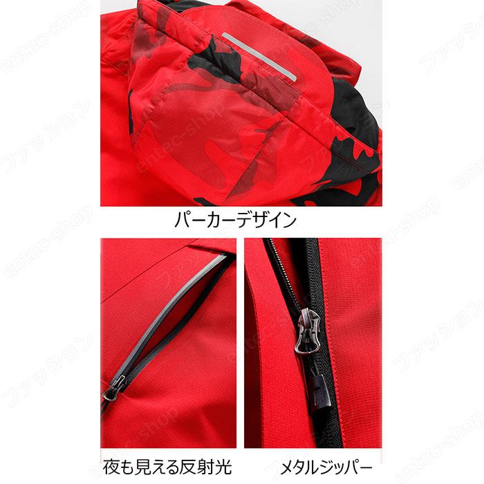 電熱ジャケット ヒーター付き登山服 電熱服 バッテリー USB極暖