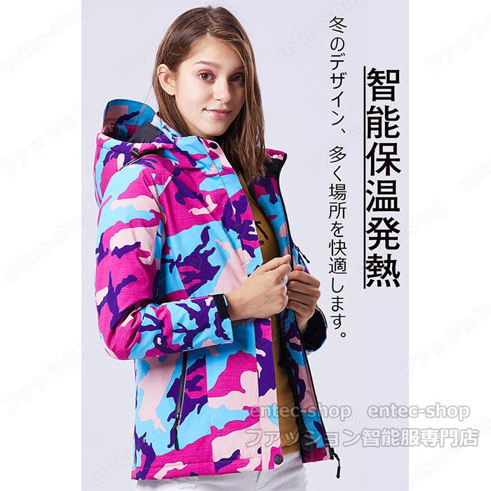 電熱ジャケット ヒーター付き登山服 電熱服 バッテリー USB極暖