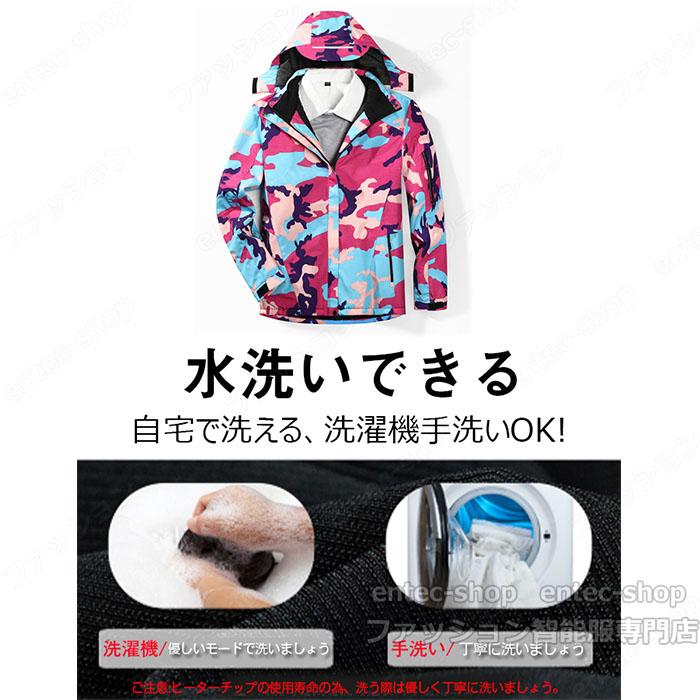 電熱ジャケット ヒーター付き登山服 電熱服 バッテリー USB極暖