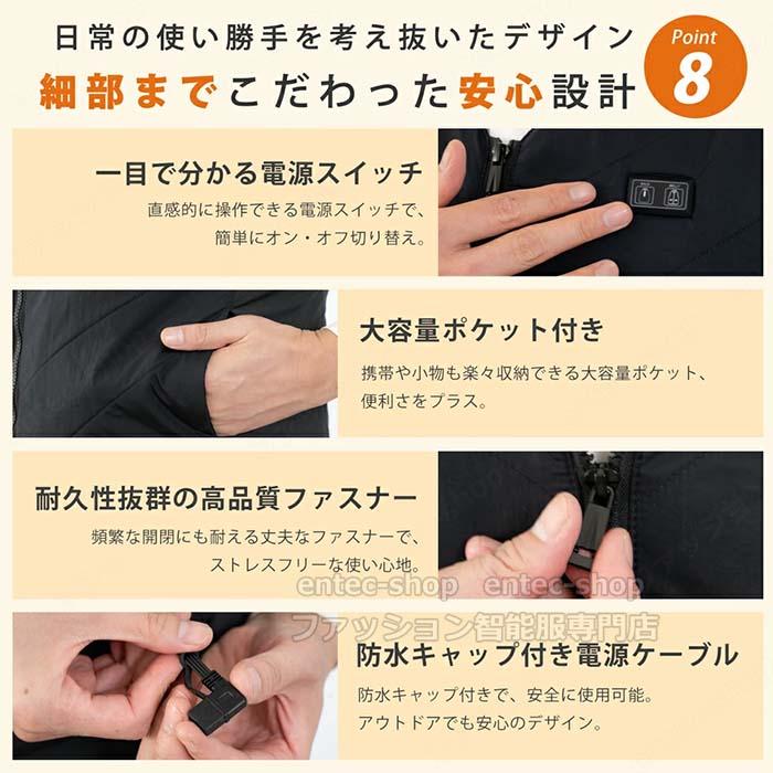 即納 電熱ウェア 電熱ベスト ヒーターベスト 大きいサイズ S-7XL