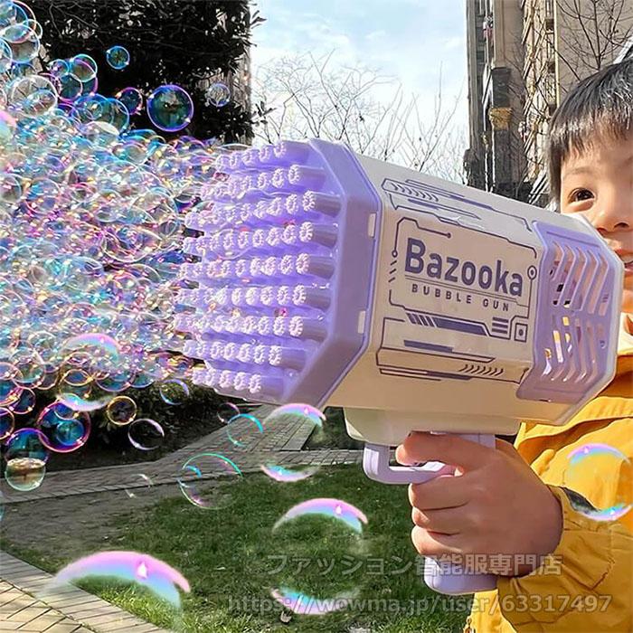 バブルガン 電動 シャボン玉 光る 連続噴射 バブルマシン 自動 69穴