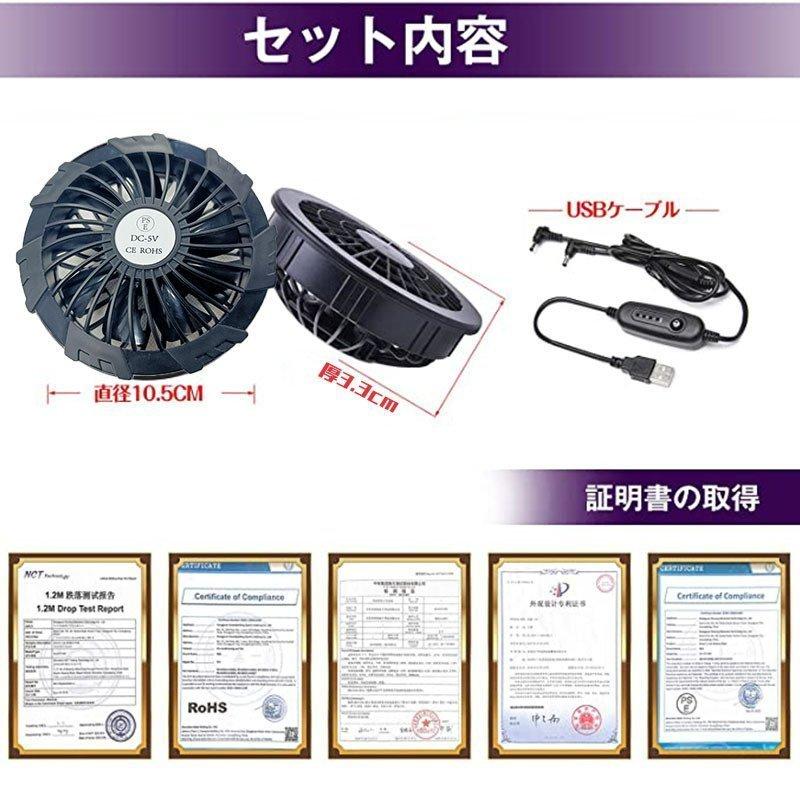 即納 空調作業ベストファン 空調ウェア ファンのみ 空調作業服ファン