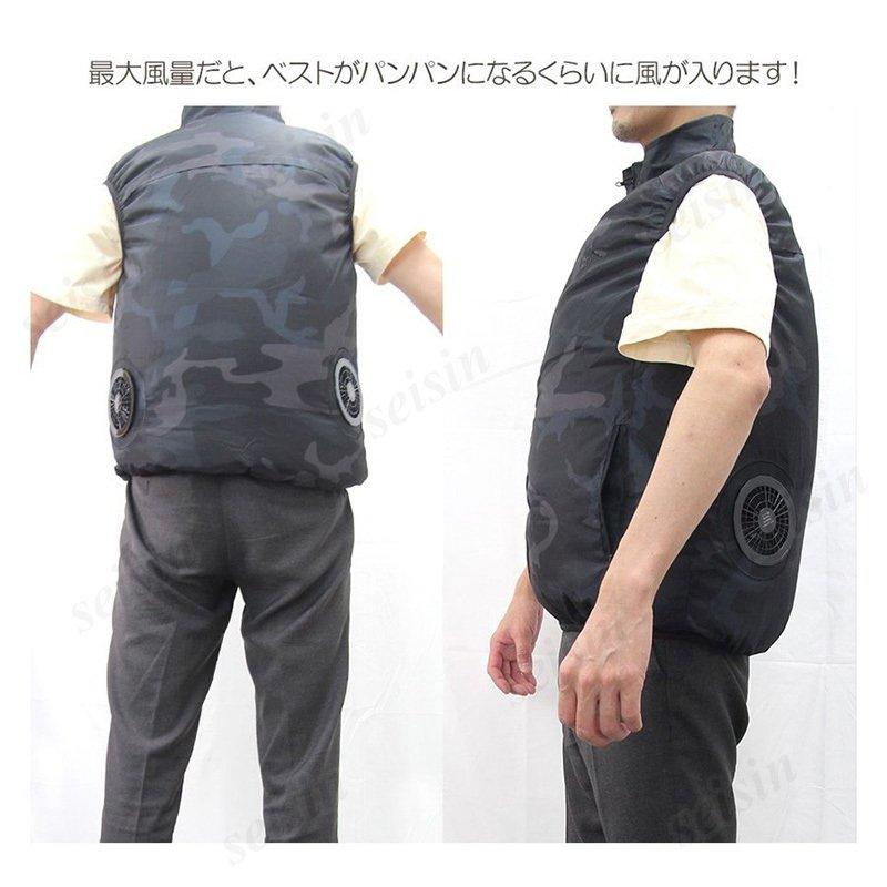 翌日配達】空調ベスト 最強 冷却服 空調作業服2025 おすすめ 空調