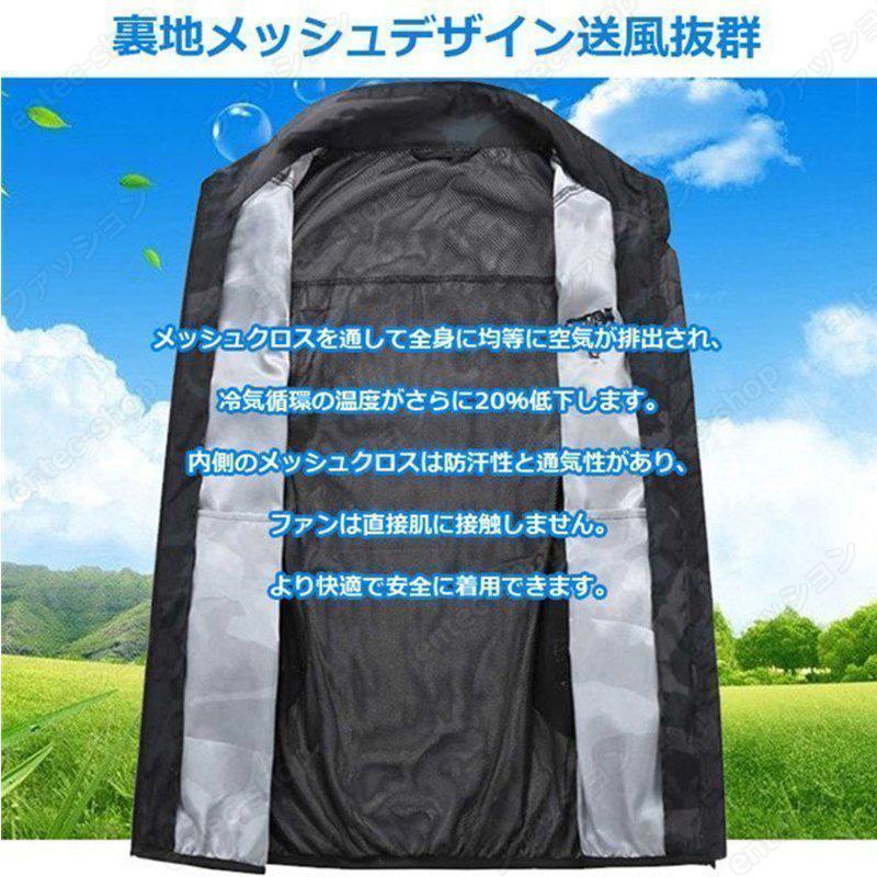 翌日配達】空調ベスト 最強 冷却服 空調作業服2025 おすすめ 空調 