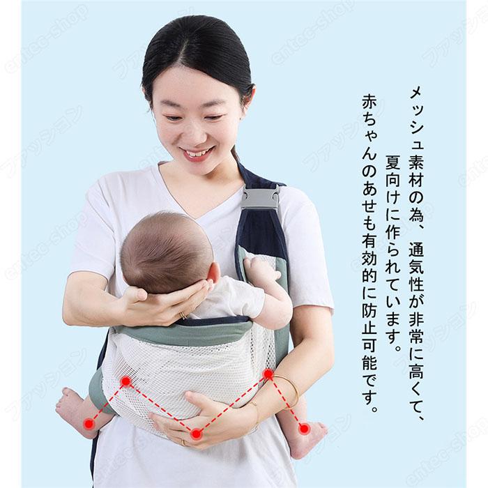 【新品未使用】ベビースリング　抱っこひも 楽天市場】スリング ベビースリング 抱っこ紐 新生児 コンパクト