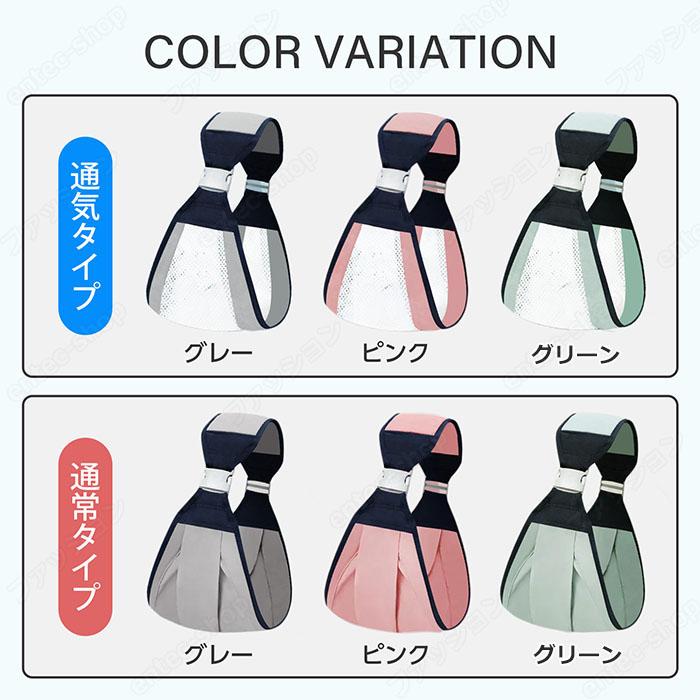 即納 抱っこひも スリング ベビースリング 新生児 抱っこ紐 ベビー
