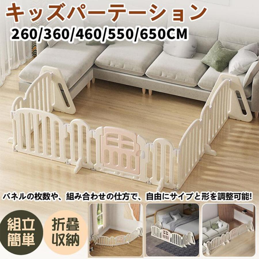 即納 キッズパーテーション ベビーゲート テレビ260cm~650cm ベビー 