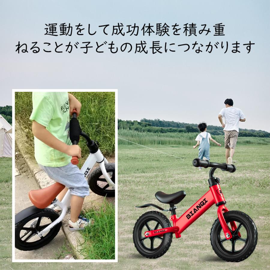 翌日配達 バランスバイク キックバイク ペダルなし自転車 キッズバイク 乗用玩具 シンプル おしゃれ 乗り物 お祝い プレゼント 男の子 女の子｜entec-shop｜07