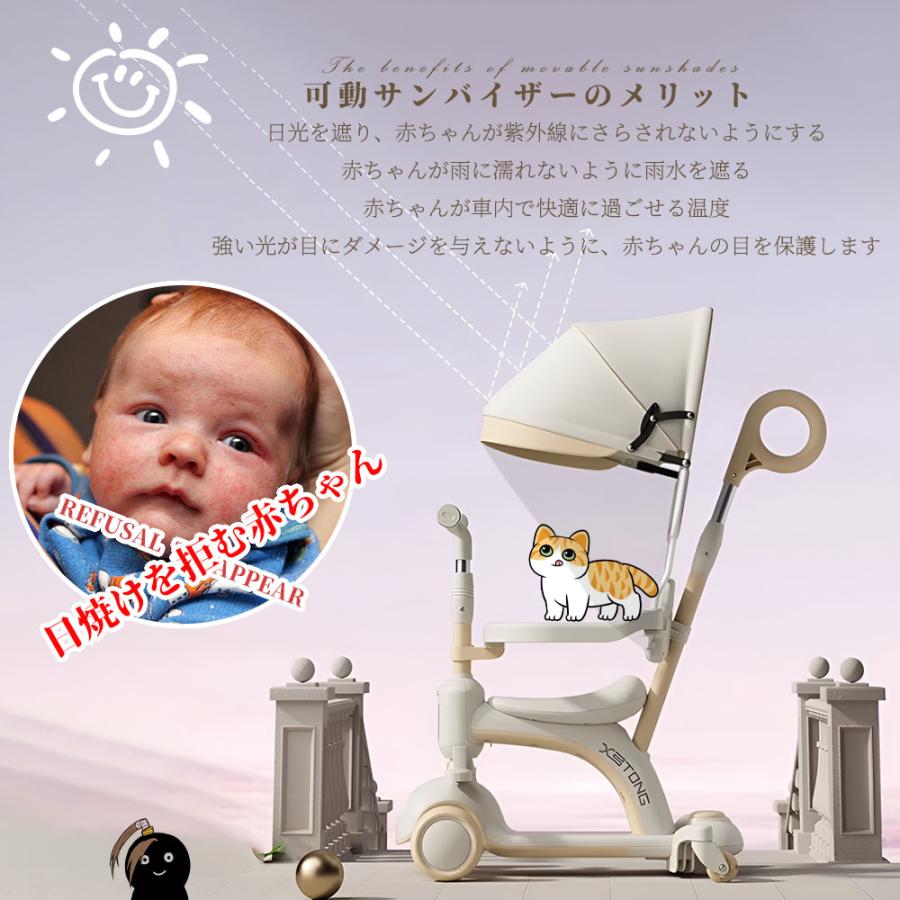 即納 子供用三輪車 キックボード キックバイク 手押し棒 キック