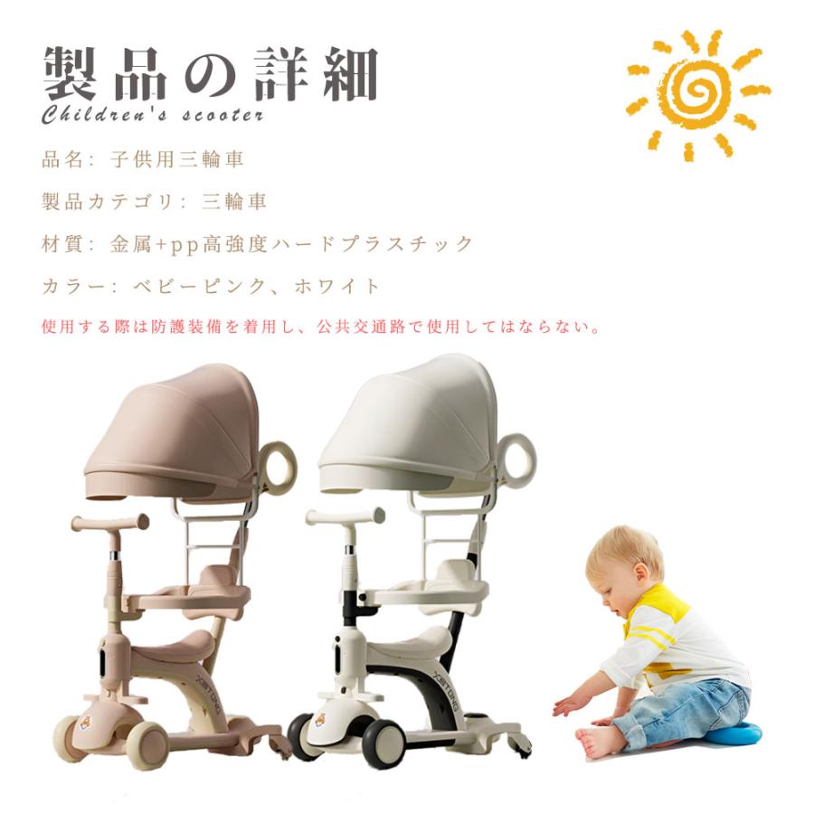 即納 子供用三輪車 キックボード キックバイク 手押し棒 キック