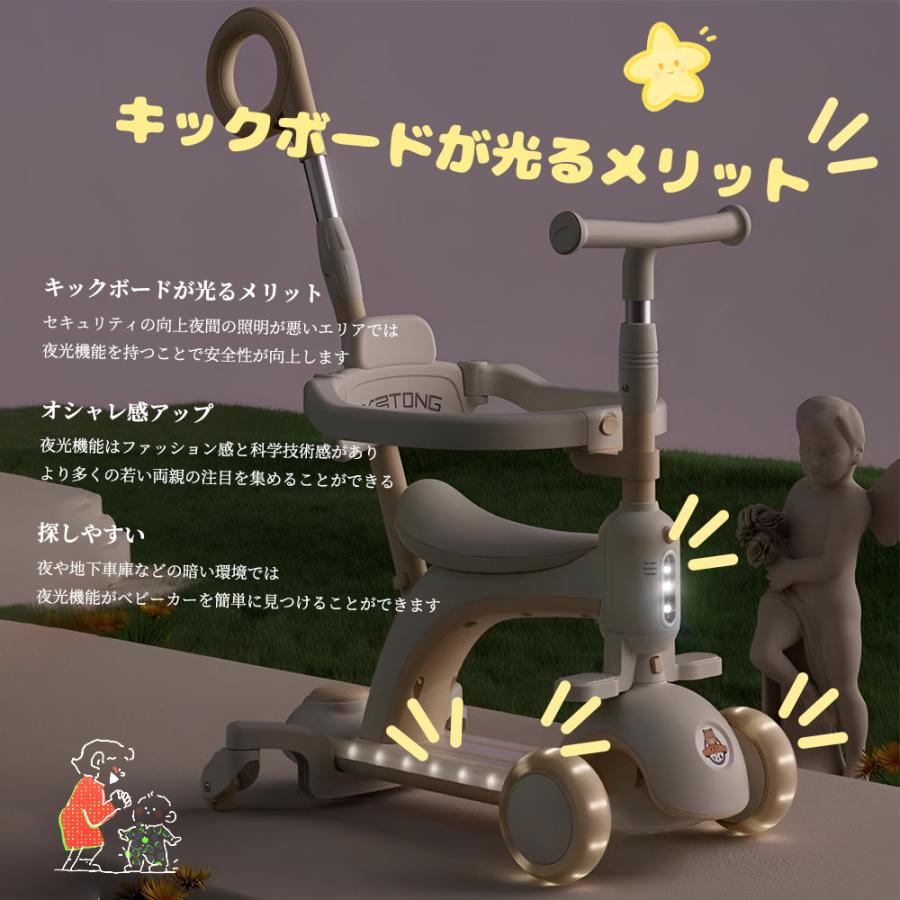 即納 子供用三輪車 キックボード キックバイク 手押し棒 キック