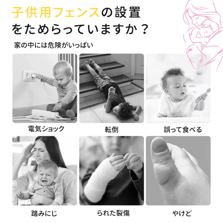 即納 ベビーサークル メッシュ 四角 200cm×180cm 約2畳 通常サイズ ハイタイプ ファスナー扉付き ベビーサークル 組み立て式 洗えるカバーの画像