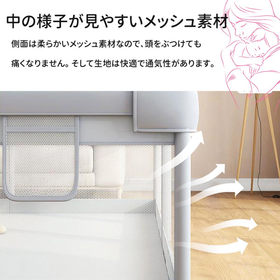 即納 ベビーサークル メッシュ 四角 200cm×180cm 約2畳 通常サイズ ハイタイプ ファスナー扉付き ベビーサークル 組み立て式 洗えるカバーの画像