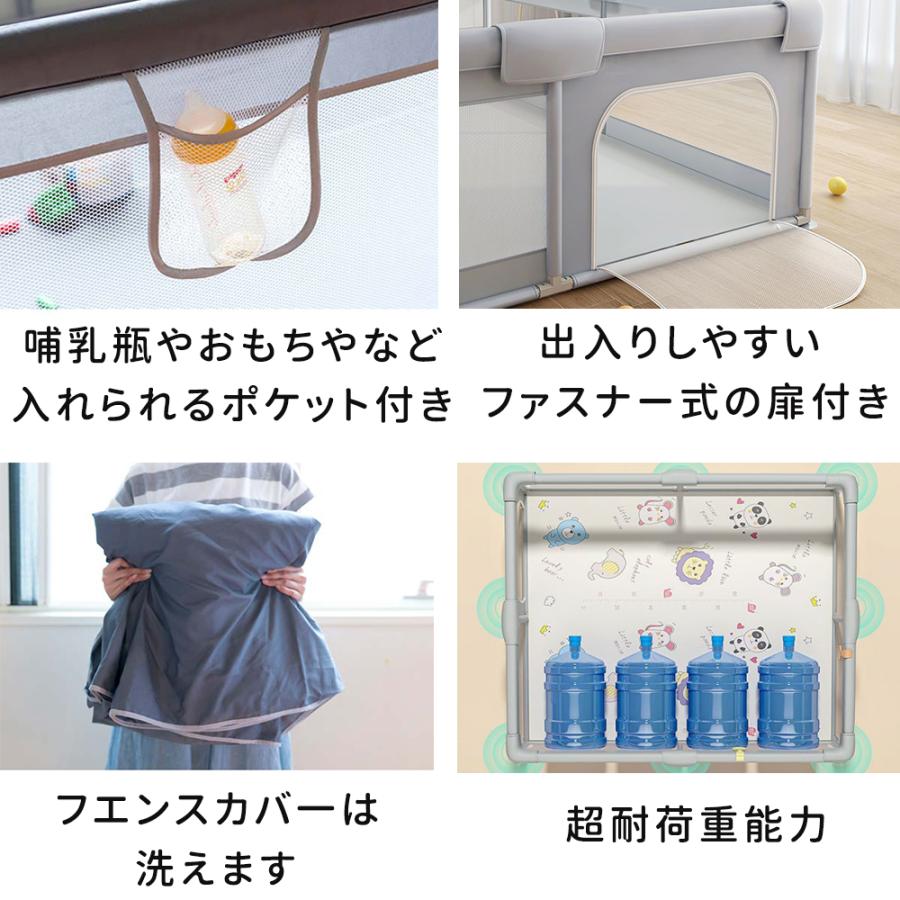 即納 ベビーサークル メッシュ 四角 200cm×180cm 約2畳 通常サイズ ハイタイプ ファスナー扉付き ベビーサークル 組み立て式 洗えるカバーの画像