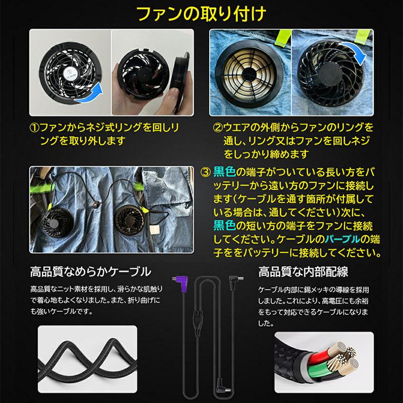 即納 空調作業服 空調ウェア 空調ベスト ファンバッテリーセット 40V超