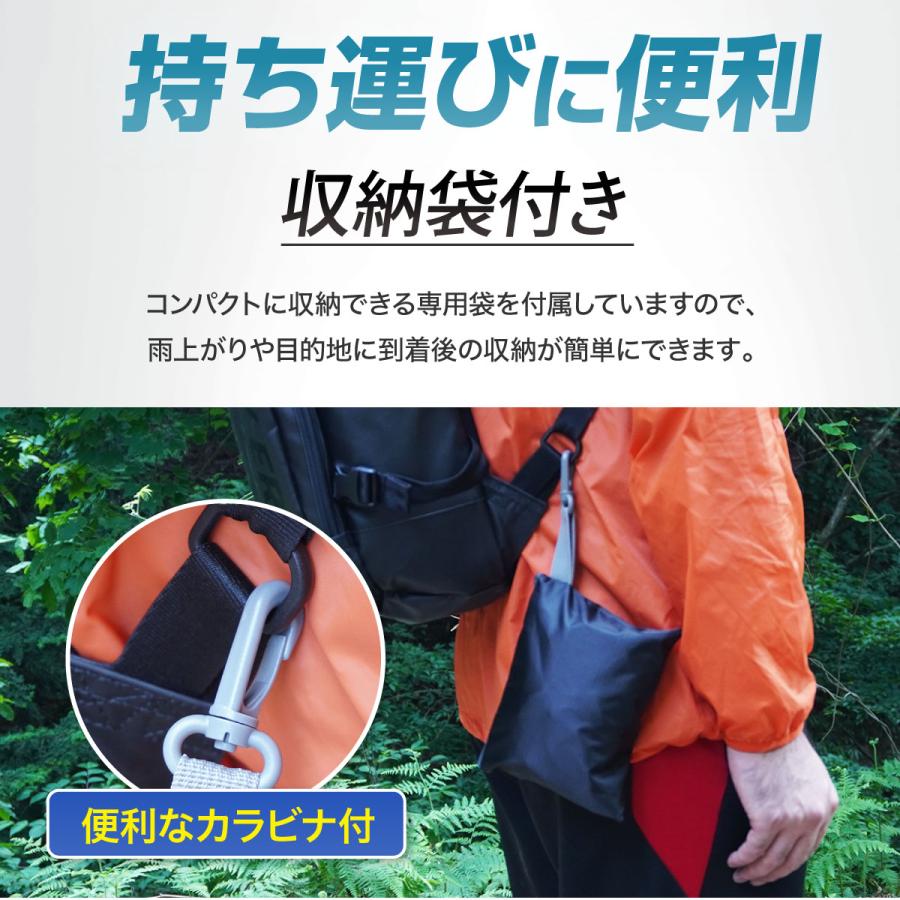リュックカバー 防水 レインカバー リュック 撥水 防水カバー ランドセルカバー カバンカバー ベルト付 通勤 通学 梅雨 雨用 雨具 | ブランド登録なし | 06