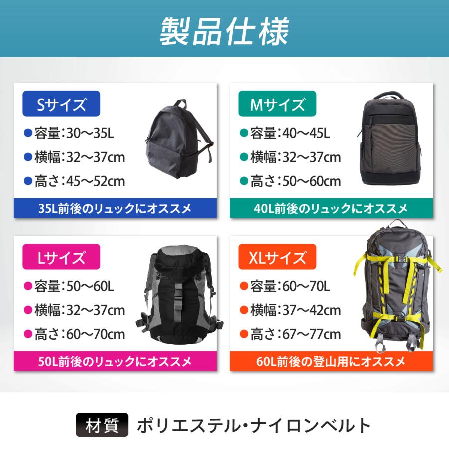 リュックカバー 防水 レインカバー リュック 撥水 防水カバー ランドセルカバー カバンカバー ベルト付 通勤 通学 梅雨 雨用 雨具 | ブランド登録なし | 07