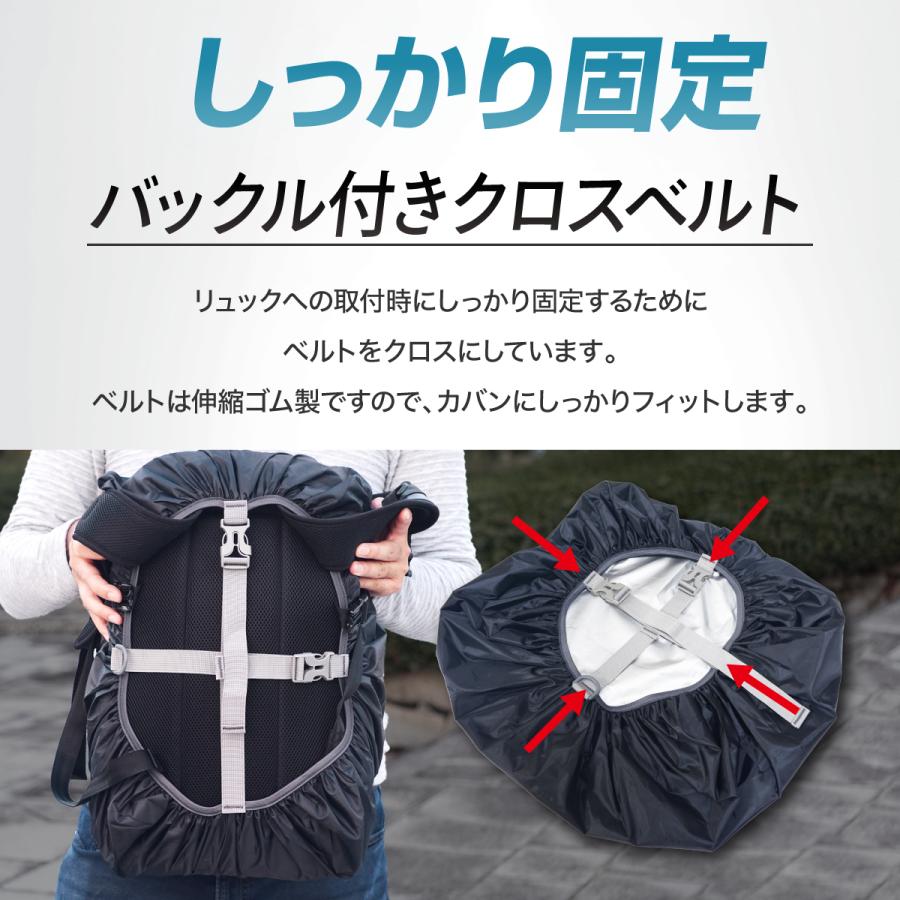 リュックカバー 防水 レインカバー リュック 撥水 防水カバー リュックカバー 防水 レインカバー リュック 撥水 防水カバー