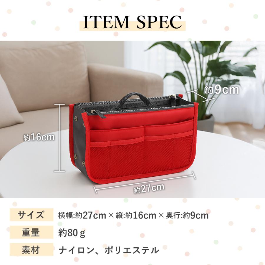 バックインバック 小さめ バッグインバッグ 自立 トートバッグ 薄型 