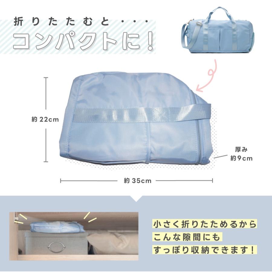 旅行バッグ レディース ボストンバッグ メンズ 靴収納 修学旅行 大容量