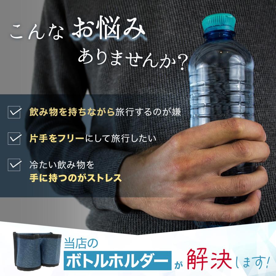 スーツケース用 ボトルホルダー ドリンクホルダー 旅行 便利グッズ キャリーケース ドリンクホルダー | ブランド登録なし | 02