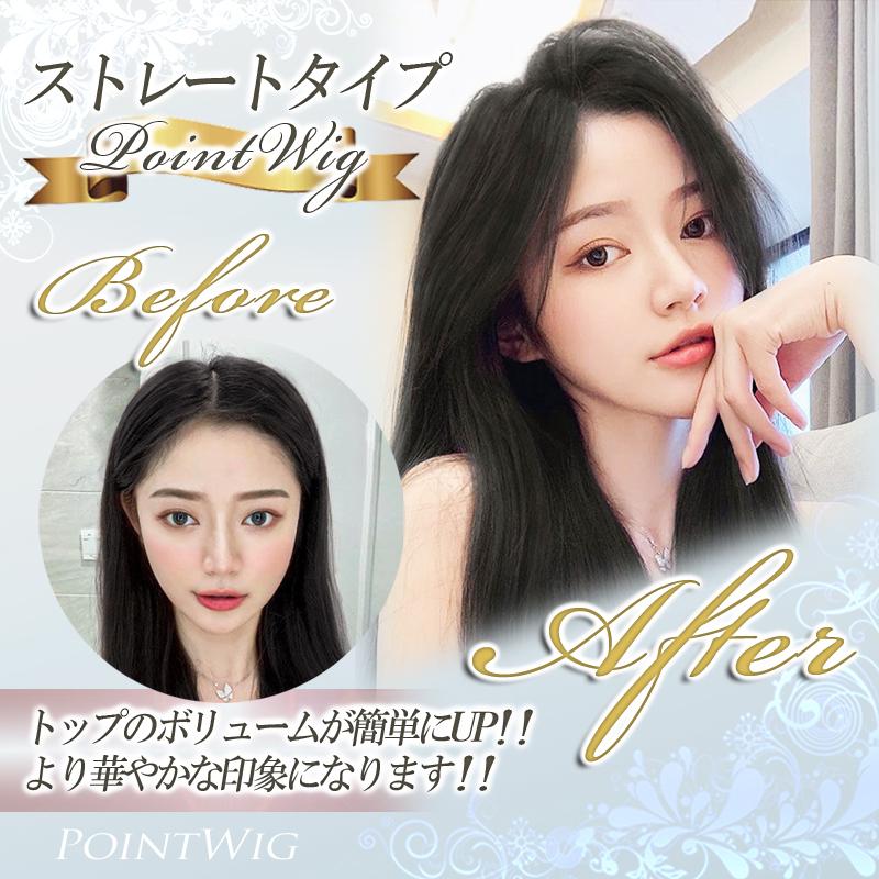 ウィッグ 部分ウィッグ ポイントウィッグ エクステ ヘアピース  つけ毛 かつら ウィッグ自然 ナチュラル | ブランド登録なし | 03