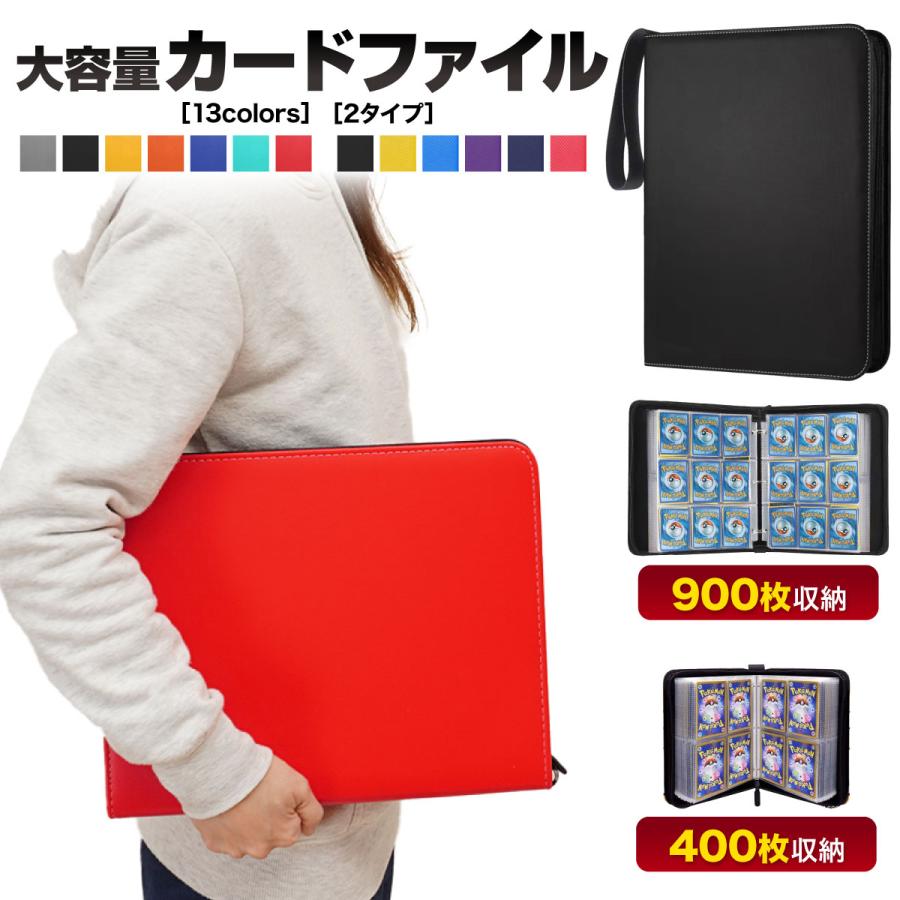 トレカケース トレカファイル カードファイル ポケモンカード 360枚収納 推し 韓国 大容量 横入れ トレカ ケース ポケット カード スリーブ | ブランド登録なし