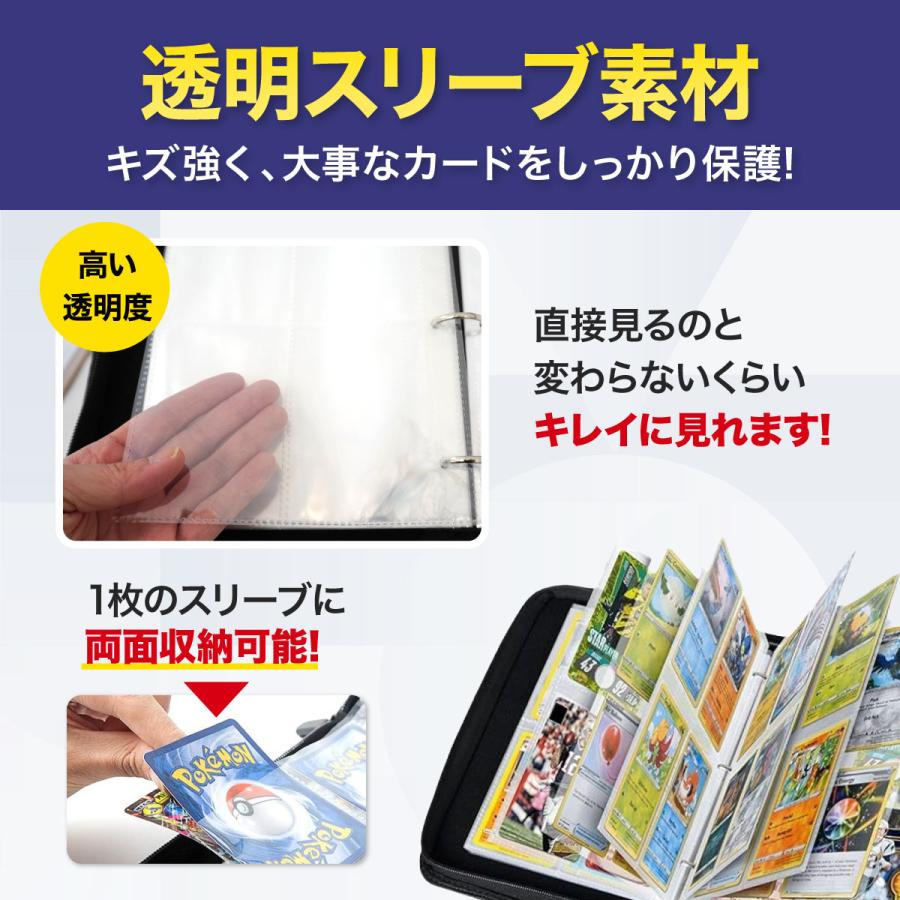 トレカケース トレカファイル カードファイル ポケモンカード 360枚収納 推し 韓国 大容量 横入れ トレカ ケース ポケット カード スリーブ | ブランド登録なし | 01