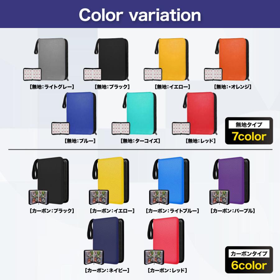 トレカケース トレカファイル カードファイル ポケモンカード 360枚収納 推し 韓国 大容量 横入れ トレカ ケース ポケット カード スリーブ | ブランド登録なし | 06