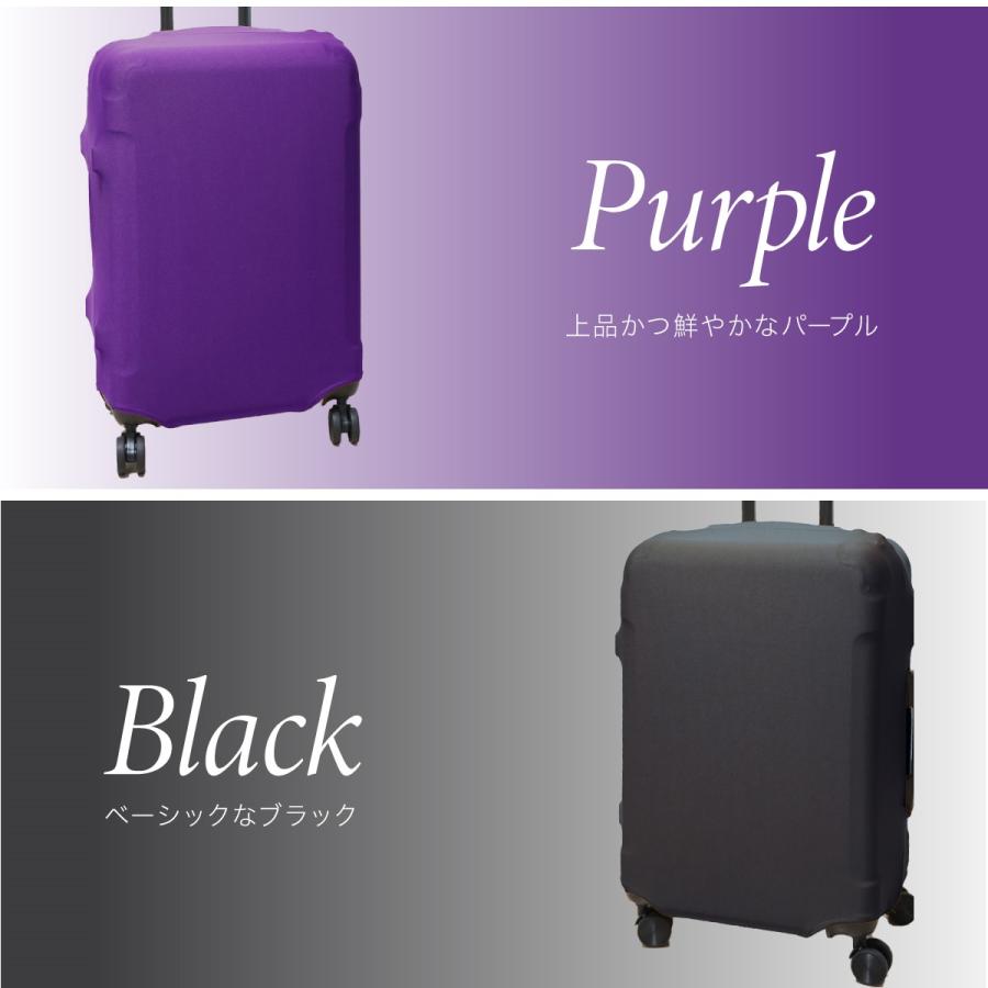 【未使用品】【美品】キャリーケース　パープルレーベル スーツケースカバー キャリーケース カバー 厚手 旅行用品 便利グッズ