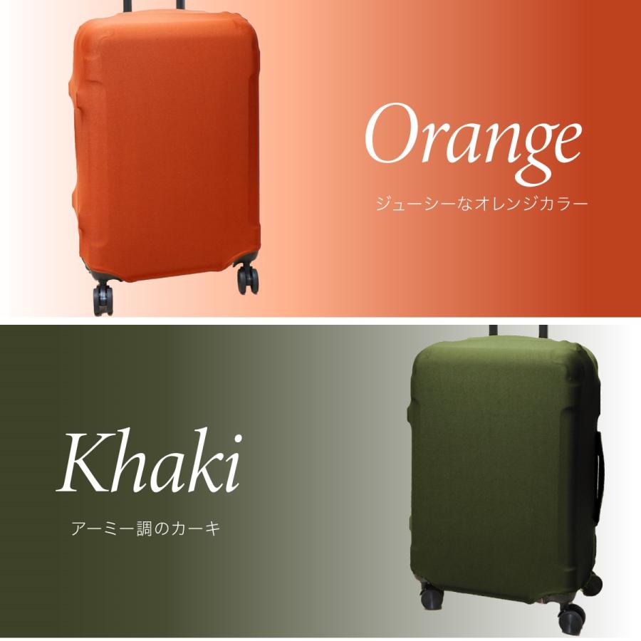 スーツケースカバー キャリーケース カバー 厚手 旅行用品 便利グッズ