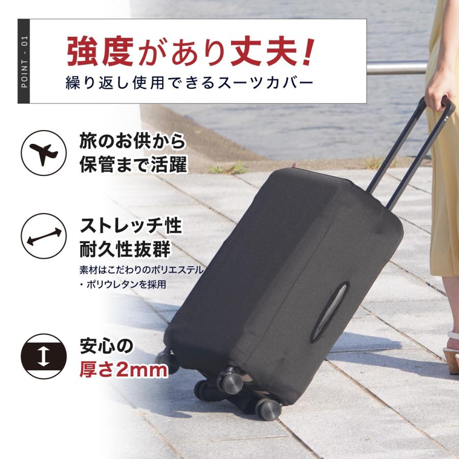 スーツケースカバー キャリーケース カバー 厚手 旅行用品 便利グッズ