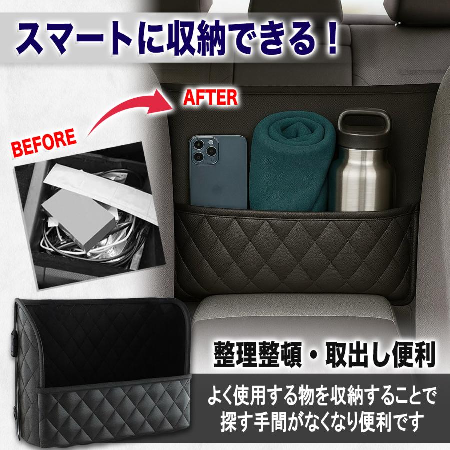 車内収納ボックス 車内収納グッズ 車内収納 バッグ  車 収納 ポケット 大容量 座席 間 スペース 活用 運転席 助手席 省スペース 小物入れ ブラック レザー調 | ブランド登録なし | 02