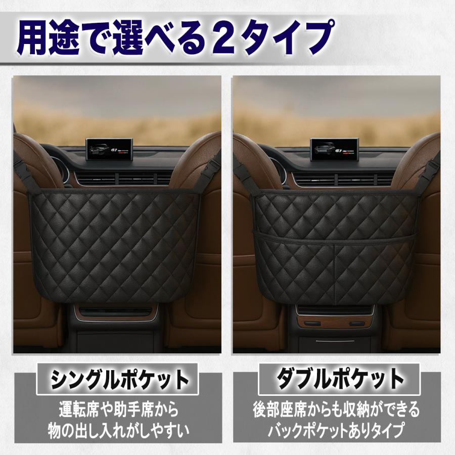 車内収納ボックス 車内収納グッズ 車内収納 バッグ  車 収納 ポケット 大容量 座席 間 スペース 活用 運転席 助手席 省スペース 小物入れ ブラック レザー調 | ブランド登録なし | 04
