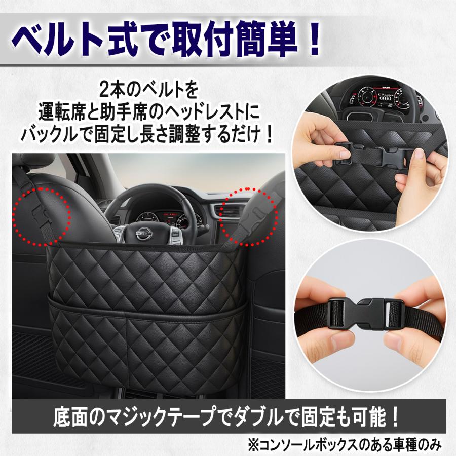 車内収納ボックス 車内収納グッズ 車内収納 バッグ  車 収納 ポケット 大容量 座席 間 スペース 活用 運転席 助手席 省スペース 小物入れ ブラック レザー調 | ブランド登録なし | 05